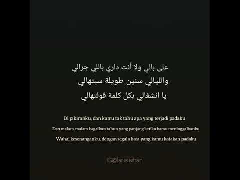 Faris Farhan || Ala bali (cover dikit versi Kak Tuan)