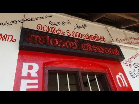 download lagu mp3 mp4 Movies Running In Alleppey, download lagu Movies Running In Alleppey gratis, unduh video klip Movies Running In Alleppey