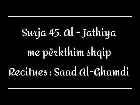 45. Surja El - Xhathije me përkthim shqip