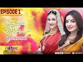 Seeta Bagri Episode 01 Bushra Ansari Syed Jibran Sarwat Gilani PrimeFlix Drama