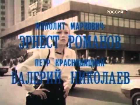 Трейлер