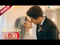 Full Episodes No One But You EP01 30 Jin Ze Guan Chang Yuan Ziming Sun Jiaqi YOUKU