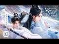 MultiSub【Sword and Beloved🗡️新倚天屠龍】精華版 EP 03 | 敵國公主🆚年少青梅，困於愛恨情仇