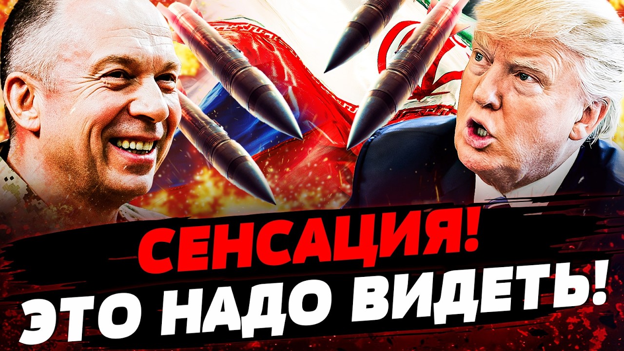 ⚡️ТОЛЬКО ЧТО! ТРАМП РАЗОРВАЛ ИРАН НА КЛОЧЬЯ! ЭТОТ МОМЕНТ ПЕРЕВЕРНУЛ ВСЁ! Акт