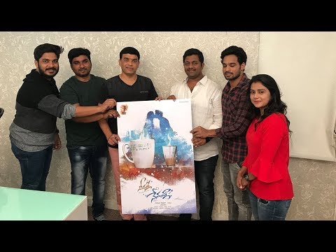 Neevalle Nenunna 1st Look Launch by Dil Raju