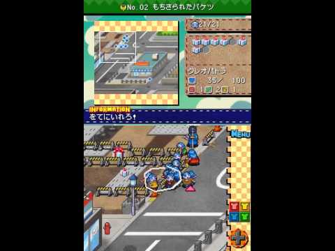 Zombie Daisuki Nintendo DS