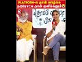 உடம்புல மட்டும் மொத்தம் 45 தையல் உடைந்
