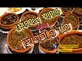 || মেজবানী খাবার খিলগাঁও তে!!! || Bangladeshi Food Review || Nalli House - ন