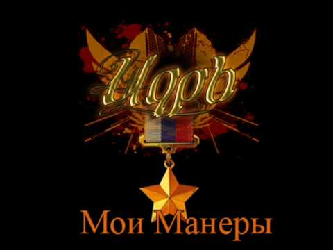 Zarj - Koroli Hardcora ft  Artures