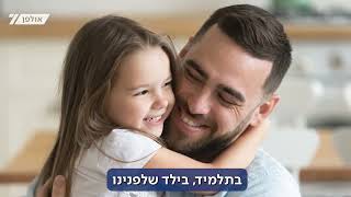 פשוט להתפלא / הרב יוני לביא (הרב יוני לביא) - התמונה מוצגת ישירות מתוך אתר האינטרנט יוטיוב. זכויות היוצרים בתמונה שייכות ליוצרה. קישור קרדיט למקור התוכן נמצא בתוך דף הסרטון
