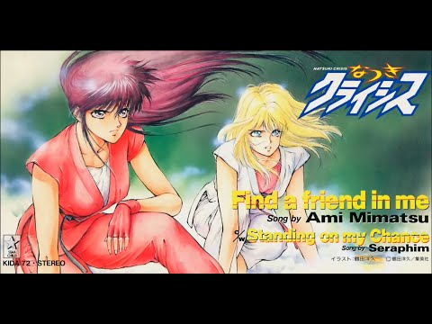 Natsuki Crisis Find a friend in me Ami Mimatsu