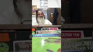 הרב שלום סבג -  - לימוד יומי – כ"ח כסלו ה'תשפ"ג