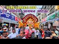 Ganpati Aagman Pune 2025 गणपती आगमन सोहळा पुणे PUNE GANPATI AAGM