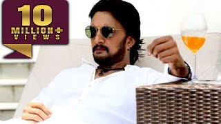 Sudeep 2020 New Kannada Hindi Dubbed Blockbuster Movie