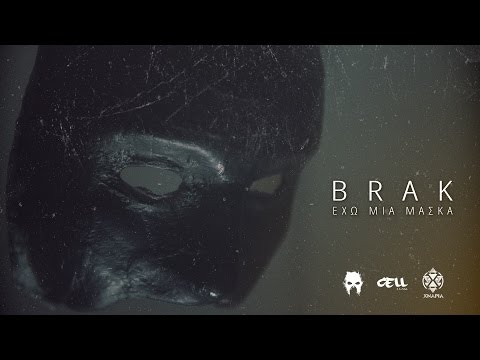 02. Brak -  Έχω μια μάσκα Official ᴴᴰ Video Clip