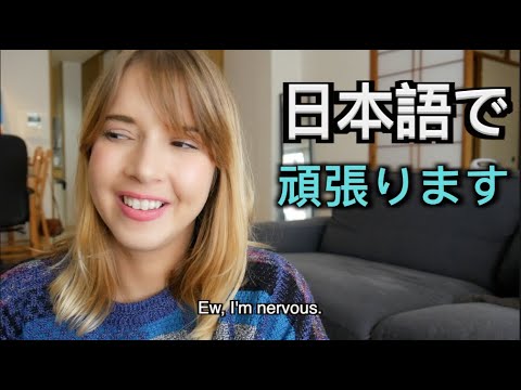 會說日語（生活動態Vlog (Speaking Japanese (Life Update Vlog))