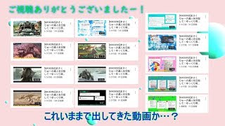 [MHXXNS]まさくりゅ～の達人を目指して！ゆっくり実況part14