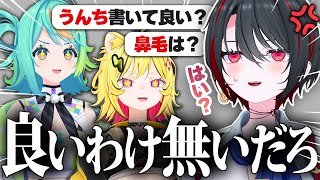 ゐぶ虎出来てたらしい(00:02:33 - 00:03:19) - 【大惨事】沖縄のゲオで本気の落書きしてきました【ぷわぷわぽぷら/月赴ゐぶき/うる虎がーる/あおぎり高校】