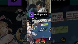 役満が…😭 【雀魂】