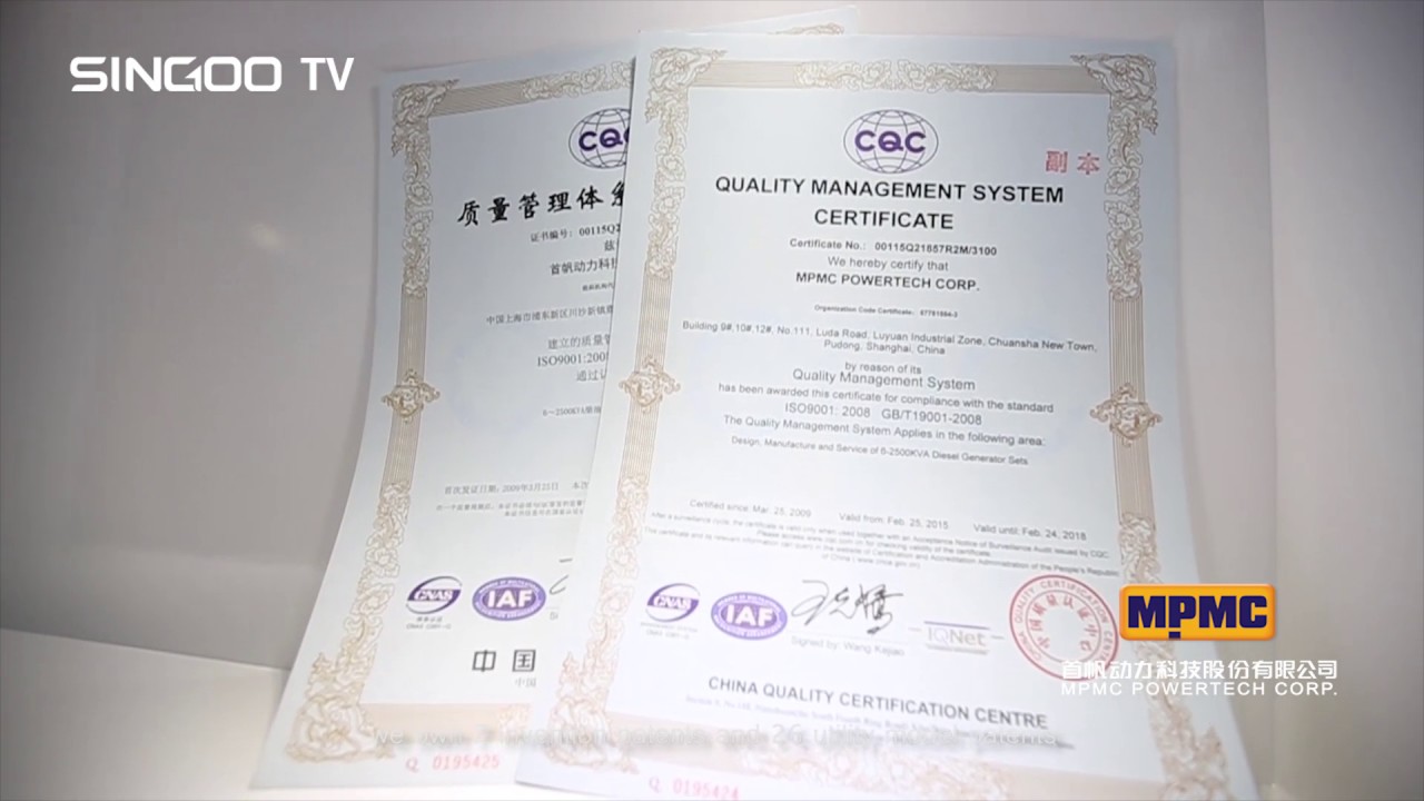 Company Certificate Of MPMC