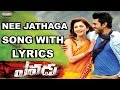 Nee Jathaga Nenundali Full Song With Lyrics Yevadu Songs Ram Charan Sruthi Haasan DSP
