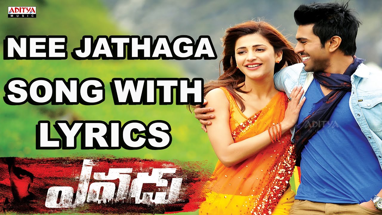 Nee Jathaga Lyrics  | Yevadu | Amy Jackson, Ram Charan Teja, Shruti Haasan | Karthik, Shreya Ghosal | Chandrabose