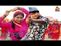 नाचे भाले नेपाली TILAK NEWAR BARNALI
