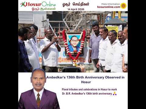 Ambedkar&rsquo;s 136th Birth Anniversary Observed Near Gandhi Statue in Hosur