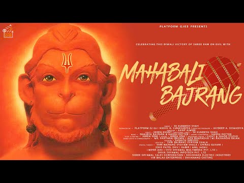 SK Kundesh Shah Mahabali Bajrang Rapsong 2023