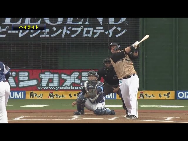 5/3 ライオンズ対ファイターズ ハイライト