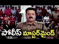 పోలీస్ మాస్టర్ మైండ్ Suresh Gopi Samyuktha Verma