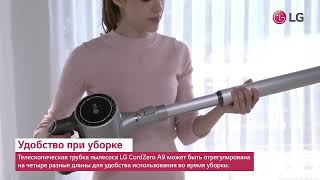 Ручной пылесос (handstick) LG A9N-CORE, черный/серебристый - купить в ...