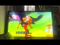 Opening To The Rescuers Down Under 1991 VHS