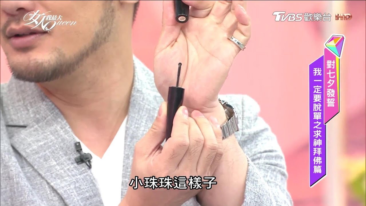 手抖不怕!滾輪眼線液 手再殘也難畫歪