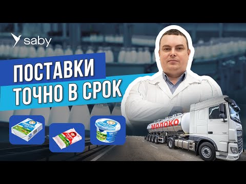 Saby EDI Заказы и поставки (EDI) — обзор сервиса | Startpack