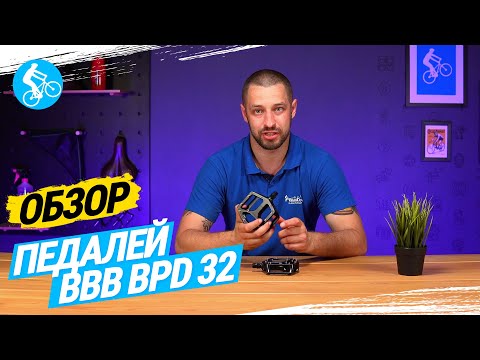 BPD-32