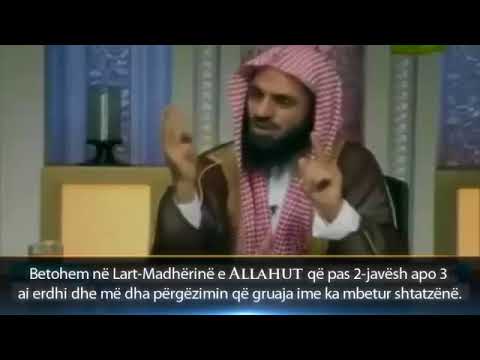 Fuqia e Istigfarit (Kerkimit te Faljes)