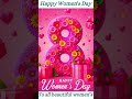 Women S Day Whatsapp Status ‍ 8 March International Women S Day ‍ Happy Women S Day Status 2025