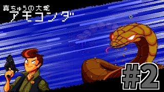 【Enter the Gungeon】Gungeonの洗礼 #2