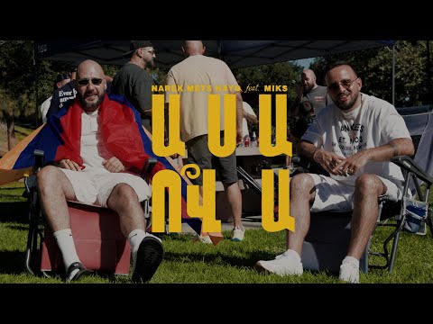 NAREK METS HAYQ - ASA OV A ft. MIKS (Official Music Video)2025