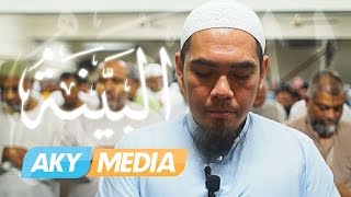 Surah Al-Fatihah & Al-Bayyinah | Powerful Recitation | Abu Muhammad | Ramadhan 1436