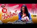 Chahat चाहत Ghanti Baji Tere Phone Ri Latest New Himachali Dj Nati Video Song 2021 Y Series