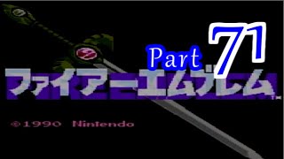 【実況】FE暗黒竜と光の剣をノーリセでまったりプレイPart71【初見】