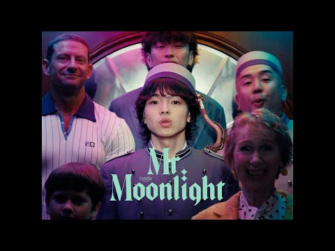 【imase】ミスター・ムーンライト（MV）