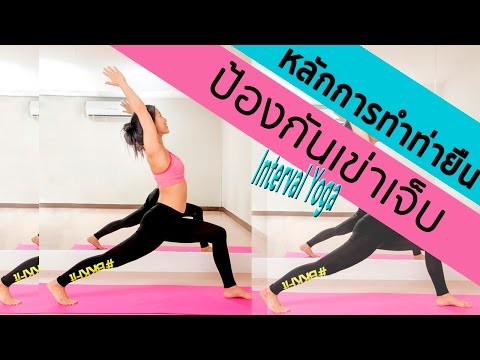 Aphrodisiacs สำหรับผู้ชายและผู้หญิง อวัยวะเพศชายขั้นตอนการขยาย