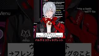 もぐもぐふぅちゃん😋【Noctyx切り抜き】【Fulgur Ovid/ファルガー・オーヴィド】