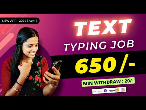 ???? CAPTCHA TYPING APP ???? New Earning App - 2024 ???? Gpay / Phonepe | Work from home | Frozenreel