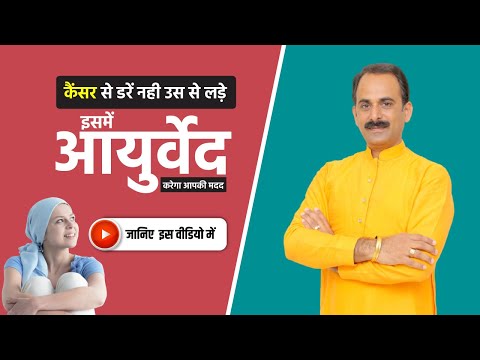 Ayurvedic 1st and 2nd stage shuddhi cancer package, 17.2 x 1...