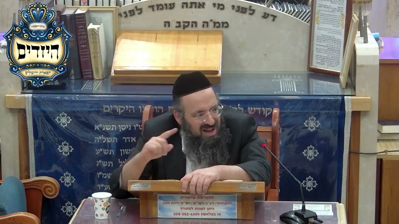 הרב דוד שמואלי • רמב''ם הל' תפילה וברכת כהנים