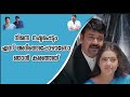 Mohanlal Emotional Dialogue Lyrical Whatsapp Status Chandrolsavam Movie